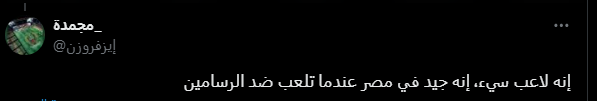 "مدرب الأهلي أصرّ على مشاركتي أمام الهلال" .. نجم ثلاثية 2016 يروي تجربة إصابته قبل كأس السوبر! | 