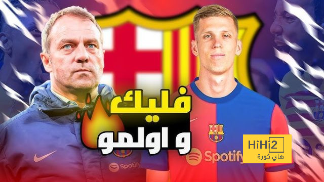 لاعب ليفربول يسطع بريقه في سماء الدوري الألماني 