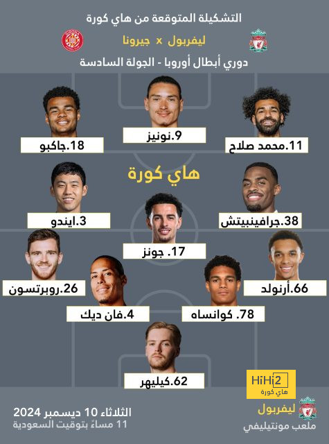 أخبار الاتحاد اليوم | أدلة الحائلي ضد برامج الاستقطاب، وحديث حمدالله عن جاياردو | 