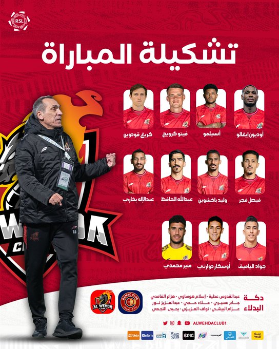 فرنسا تتفوق على البرتغال 19-6 قبل موقعة ربع نهائى يورو 2024 