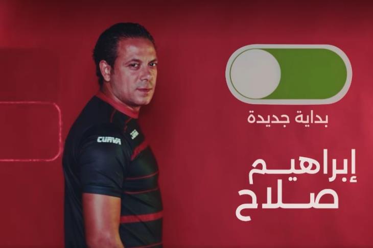 لا بديل عن الفوز شعار المغرب أمام بلجيكا 