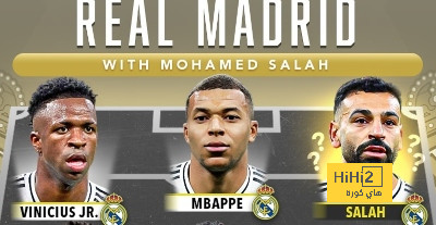 الاسم القريب للخروج من ريال مدريد 