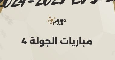 الجدل حول هدف برشلونة الأول ضد بيتيس … غير مفهوم إطلاقًا! 