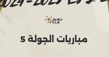 توتنهام يستقر على بديل إيمرسون 