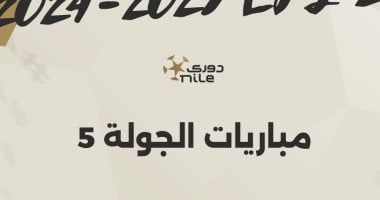 أخبار الانتقالات | ليفربول يرفض نجم ليفركوزن واهتمام مدريدي بالتعاقد مع جارناتشو | 