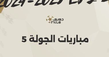 مرموش يواصل التألق ويسجل أول أهداف آينتراخت ضد هولشتاين كيل 