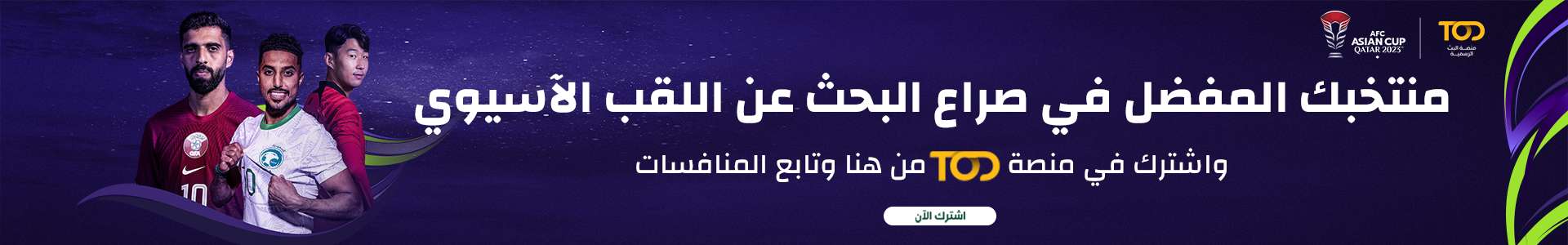 بوسكيتس: ممتن للوصول إلى 700 مباراة وأرغب بالفوز على ريال مدريد للاحتفال 