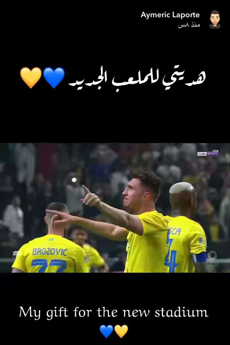 خطة الاتحاد لتجديد عقد أحمد شراحيلي 