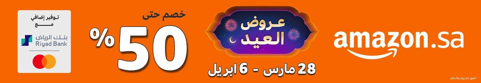 سلتيك يُعيد للأذهان مافعله أمام يوفينتوس في 2001 