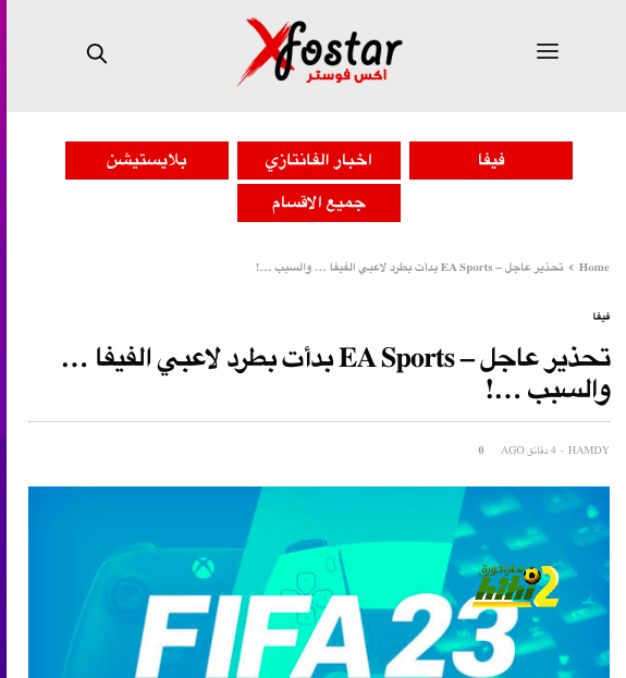 فيديو: أول تعليق من بيدريرول بعد تأهل ريال مدريد إلى نصف النهائي 