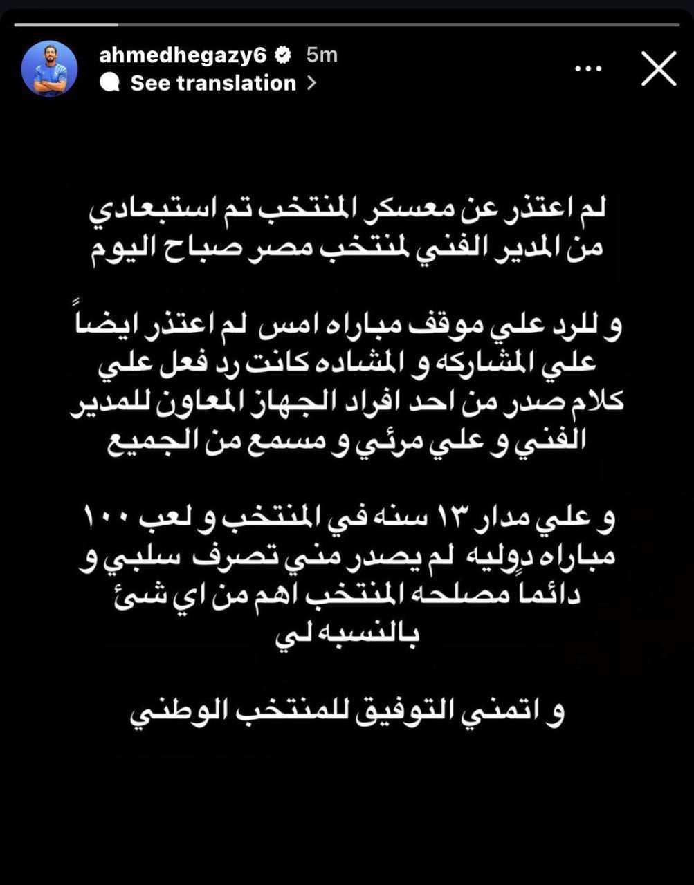 ما القنوات الناقلة لمباراة الإمارات وقيرغيزستان في تصفيات كأس العالم 2026؟ وكيف تتابعها عبر الإنترنت؟ | 