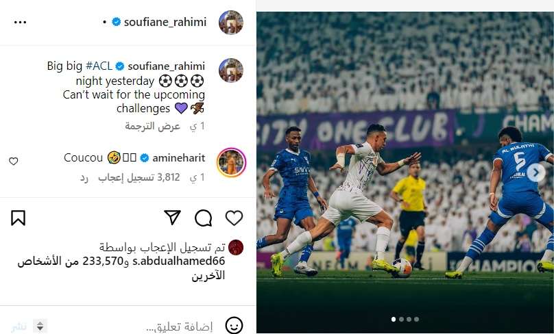 لأول مرة .. لوكاكو يكشف سر رفضه الانتقال إلى الهلال | 