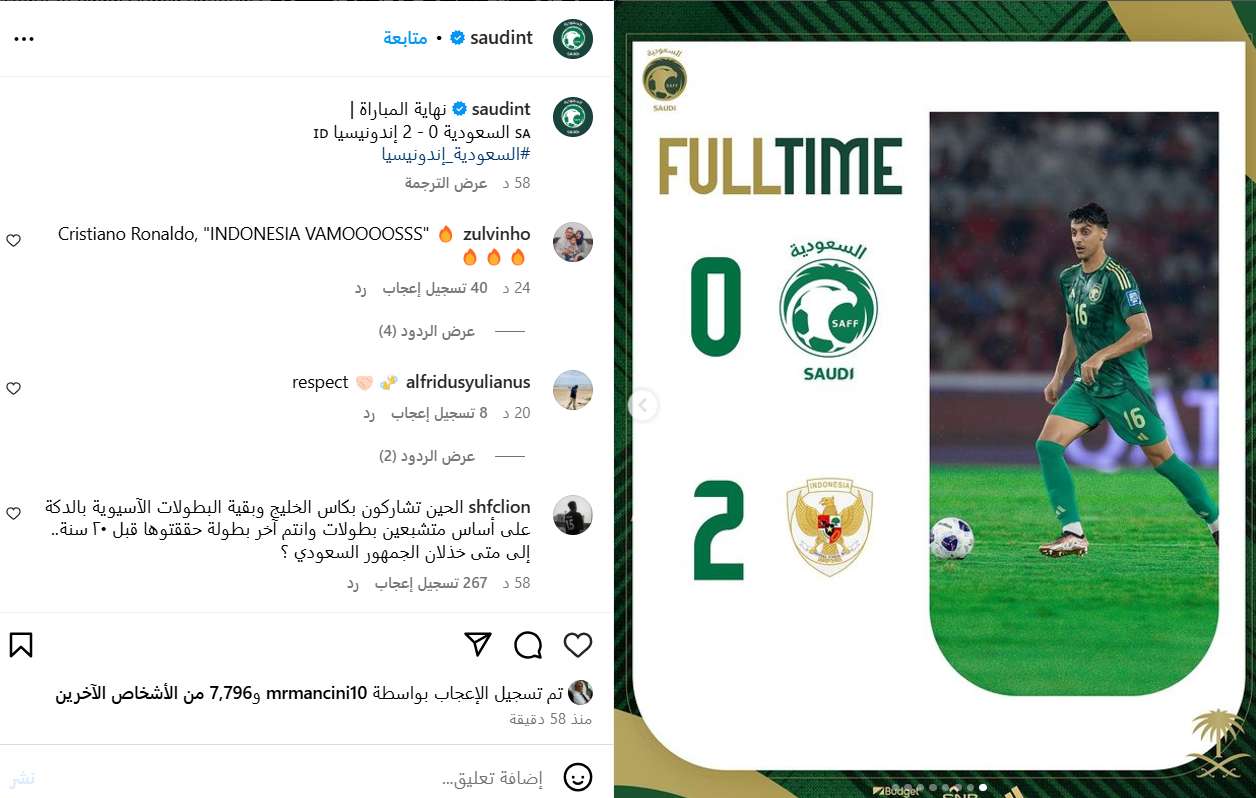 الهلال ولوكاكو بسيناريو جديد … الأب يلعب دور البطولة! 