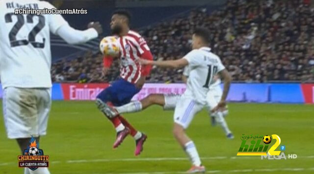 صفقة ريال مدريد الصيف المقبل 