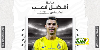 رونالدو يريد أن يقود النصر دائما لـ الفوز 