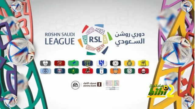 قمة منتظرة بين أرسنال و الفائز من مباراة السيتي و تشيلسي في الدور الرابع من الكأس 