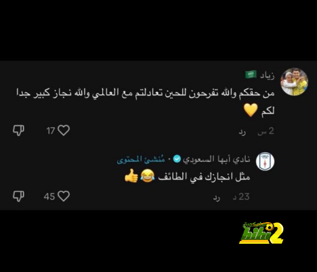 لماذا ليفربول المرشح الأقرب للتعاقد مع ماك اليستير؟ 