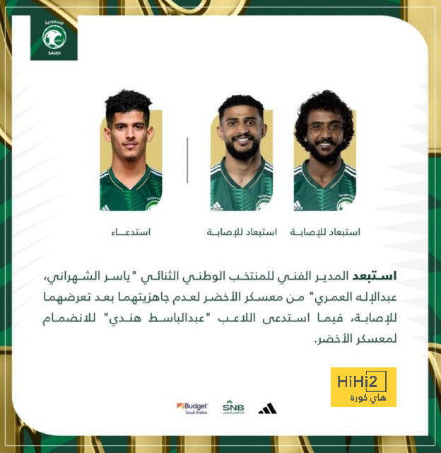 الشئ الذي سيفتقده الهلال أمام الاتحاد في الدوري السعودي 