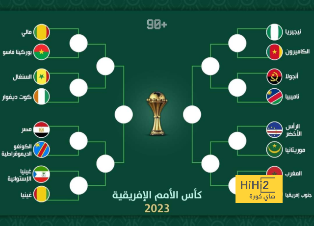 تين هاج : لن نستسلم و هدفنا الصعود في دوري أبطال أوروبا 