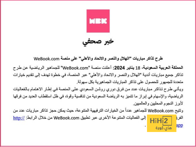 "حب النصر يسكنني" .. ماجد سرور الجمعان يرد على أنباء اعتذاره عن العمل مع النادي | 