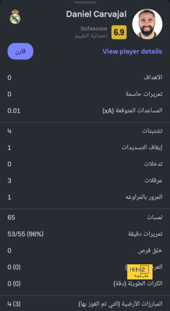 مدافع باريس سان جيرمان إلى العربي القطري 