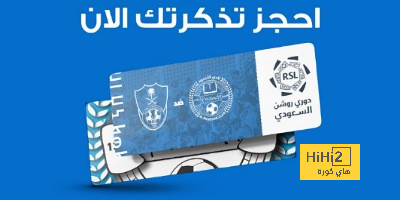 "هذه مشكلتكم الوحيدة" .. إشادة مستفزة من علي البليهي بالاتحاد بعد فوز الهلال | 