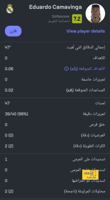 ما هي القنوات الناقلة لمباراة بايرن ميونخ ومانشستر يونايتد في دوري أبطال أوروبا 2023-2024 وكيف تتابعها عبر الإنترنت؟ | 