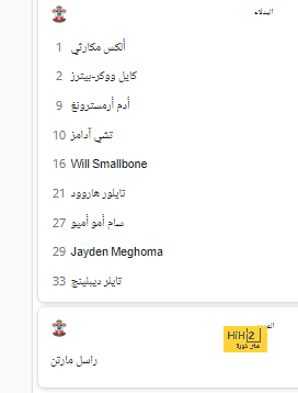 رابطة الأندية تبدأ تحركاتها لحضور الجماهير بالسعة الكاملة في مباريات الدوري 