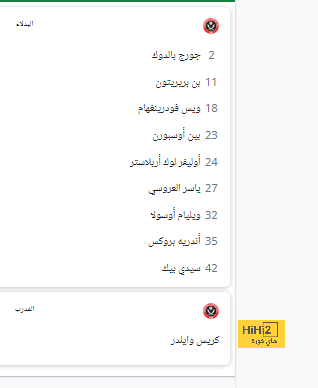 الرياضية: فيتوريا يوافق على تدريب أهلي جدة | يلاكورة 