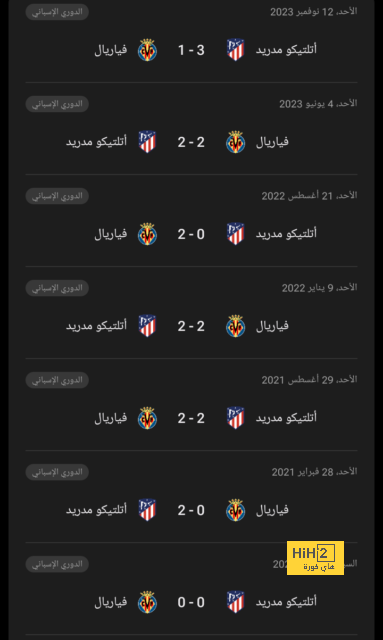 فرينكي دي يونج وأراوخو يتجاهلان عروض التجديد لـ برشلونة - Scores 