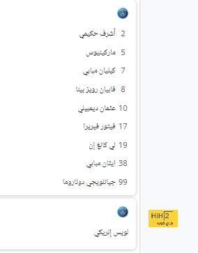 فليك: بوروسيا دورتموند خصم صعب.. ويجب أن نحافظ على مستوانا لهذا السبب - Scores 