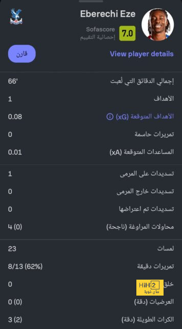 أسباب ثورة الريال الصيفية 