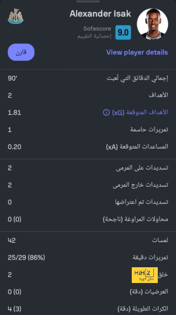 إسبانيا أمام كيليان مبابي.. بشبابها وشيبانها 