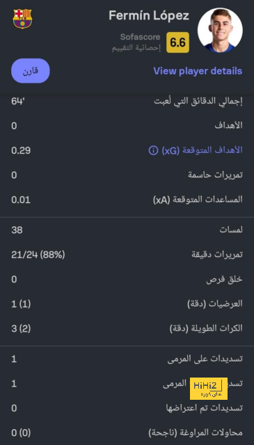 نابولي يقترب من إتمام اتفاقه مع كونتي هذا الاسبوع 