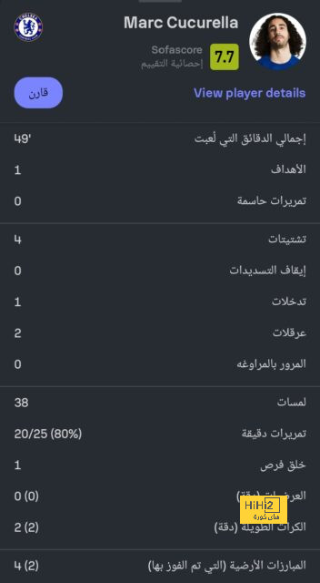 تشيلسي يُجهز عرضًا جديدًا لسترلينج! 