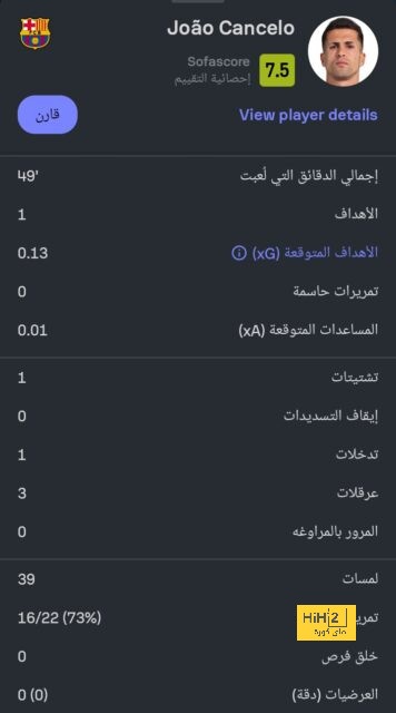 محاضرة فنية للاعبي الأهلي قبل مواجهة أورلاندو بيراتس بدوري الأبطال 