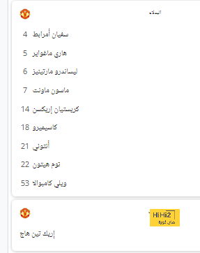 مراد ناجي: هدفنا إعادة الريان لمكانته الطبيعية 