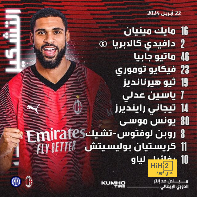 عدد الحضور الجماهيري في كلاسيكو النصر والاتحاد 