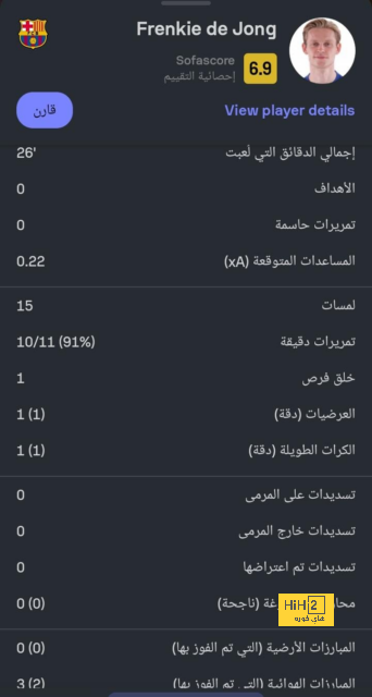 فرنسا ، أول من تفعلها منذ البرازيل ٩٨ 