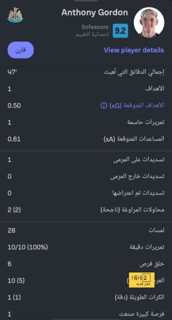 فيديو: بونو يغازل جماهير الهلال في حفل تقديمه 