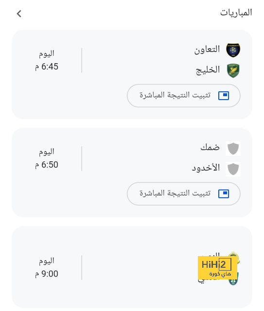 تشكيلة منتخب فرنسا المتوقعة أمام منتخب بولندا 