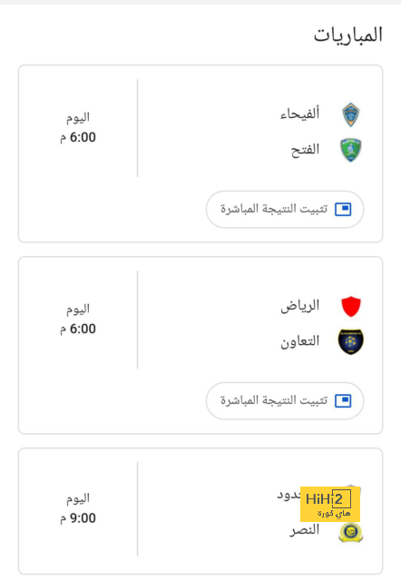 مع نهاية العام.. لا يوجد أفضل من صلاح في الدوري الإنجليزي 