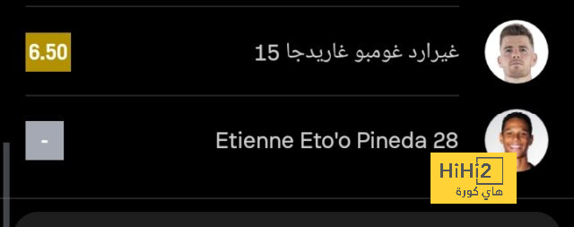 "لا يريدونه نادي بطولات" .. الاتحاد يورط إدارة الأهلي جماهيريًا بعد كشف الشرط الجزائي لماتياس يايسله! | 