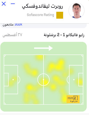 رسمياً: كامافينجا يغيب عن مواجهة ريال سوسيداد 