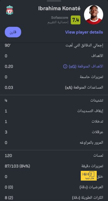 حسم موقف ناصر ماهر من مواجهة بلاك بولز 