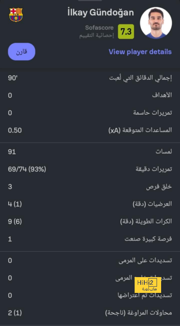 قرار إداري جديد من الأهلي 