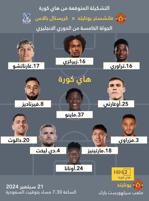 روديجير يعلق على مباراة ريال مدريد وتشيلسي في دورى أبطال أوروبا 