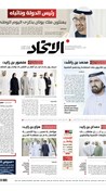 الأفضل من ريال مدريد في الشوط الثاني حتى الآن أمام أراندينا 