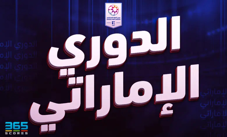 موقف تشافي من فيران توريس .! 